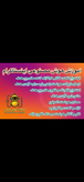 آموزش نرم افزار هوش مصنوعی اینستاگرام (شامل دایرکت انبوه و فالوئر انبوه )